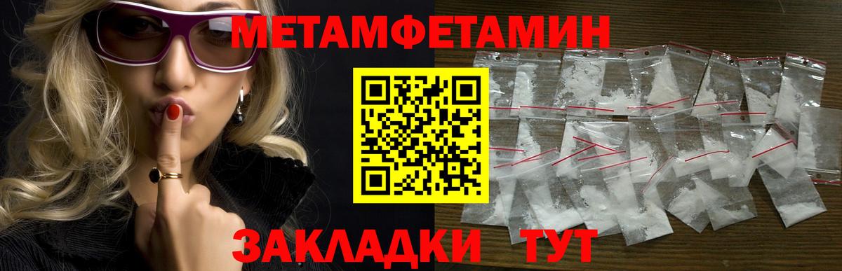 Кондопога  Амфетамин  Вход с VPN  АМФЕТАМИН 97% 