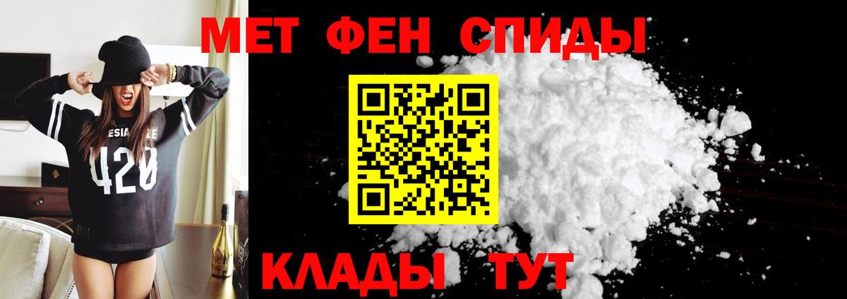 АМФ  Кондопога  АМФ 98%  Амфетамин 