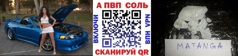 МЕГА   Кондопога  А ПВП СК 