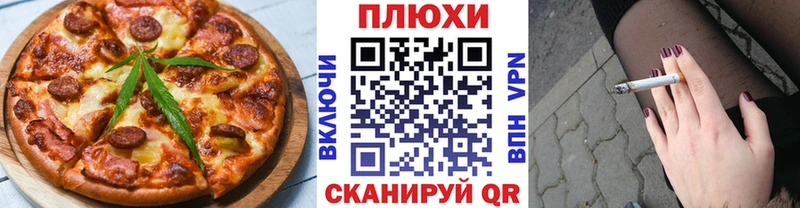 наркота  Кондопога  Canna-Cookies конопля 