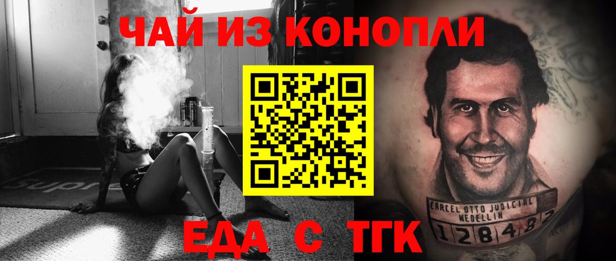 Canna-Cookies марихуана  Кондопога 