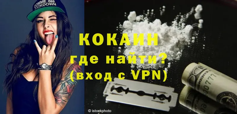 Cocaine Fish Scale  Кондопога 