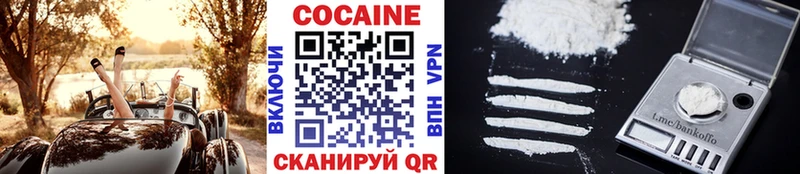 COCAIN 98%  наркошоп  Кондопога 