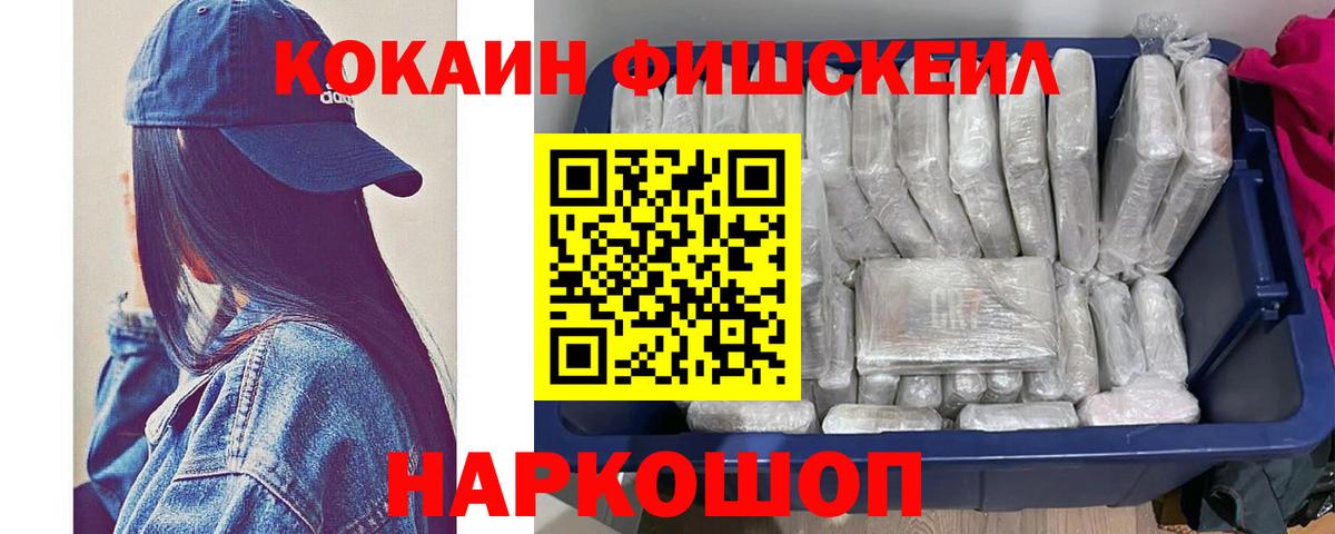 КОКАИН Перу Кондопога