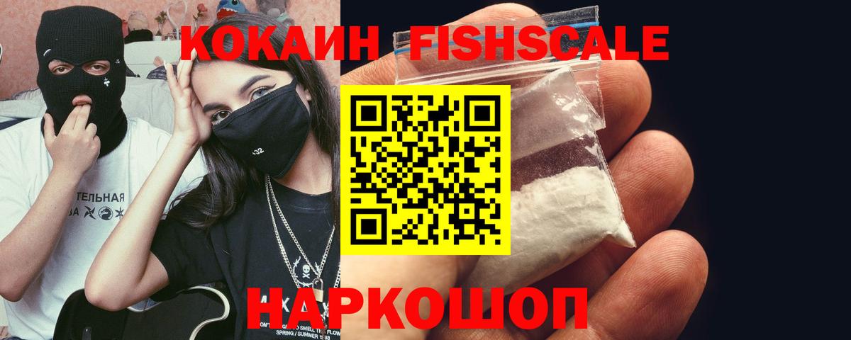 Кондопога  КОКАИН 99%  Вход с VPN 