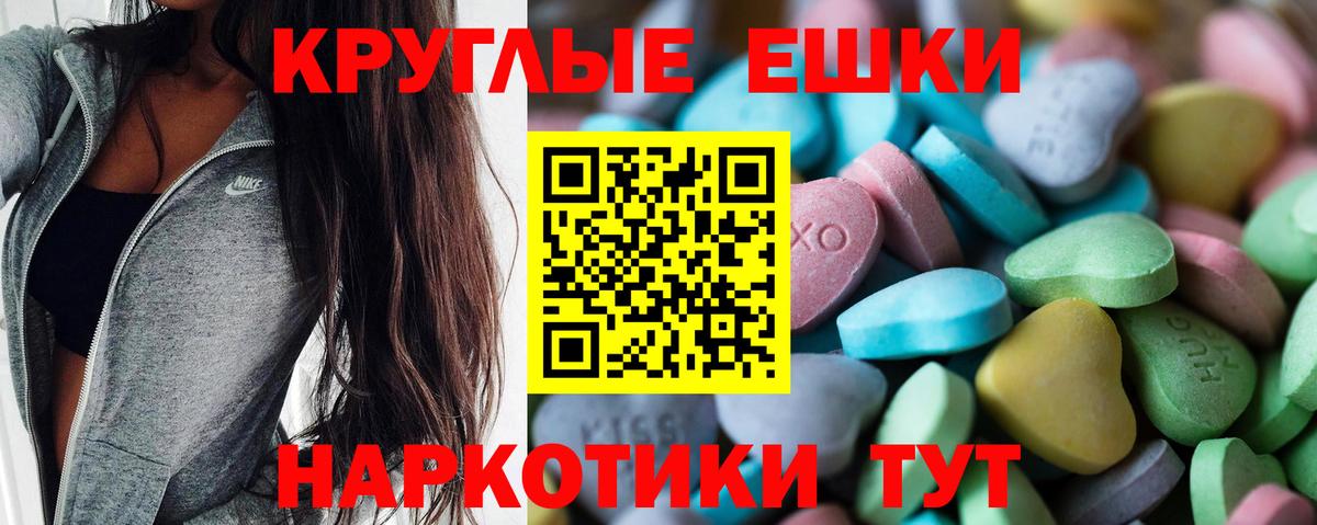 ГАШ  Каннабис  Мефедрон   Кондопога  Вход с VPN  Codein 