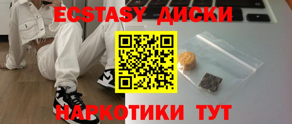 ЭКСТАЗИ louis Vuitton  Ecstasy louis Vuitton  Кондопога  Экстази  Вход с VPN 