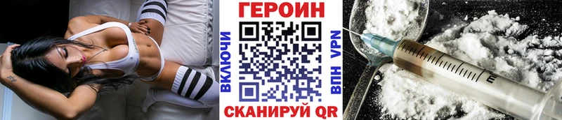мориарти состав  Кондопога  Героин Heroin 