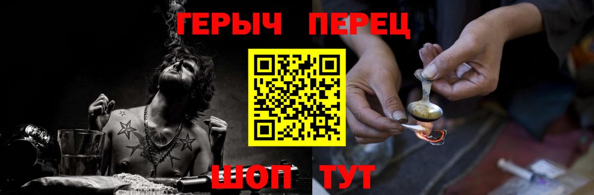 Героин белый Кондопога