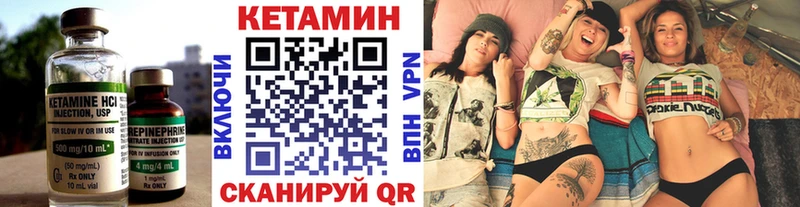закладки  Кондопога  КЕТАМИН VHQ 