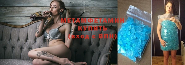 мет Нязепетровск
