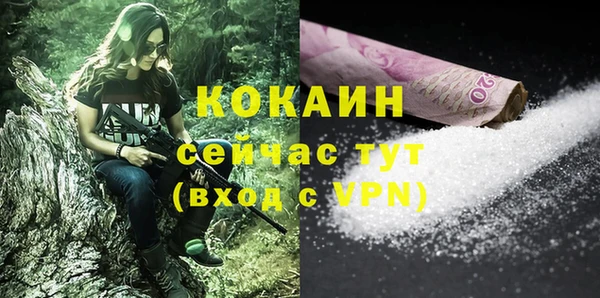 кокаин перу Няндома