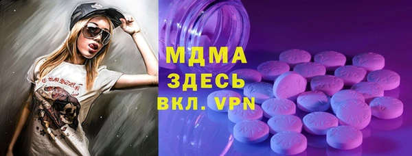 крисы Куйбышев