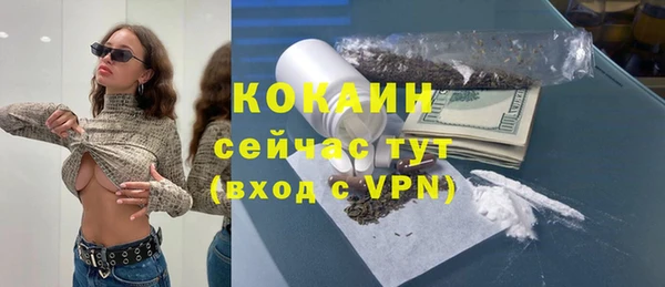 2c-b Осташков