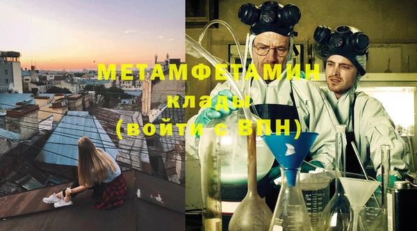 мет Осинники