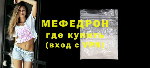 кокаин перу Няндома