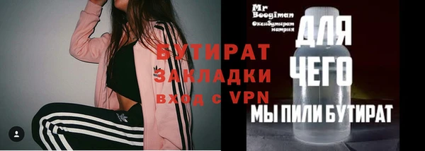 мет Нязепетровск