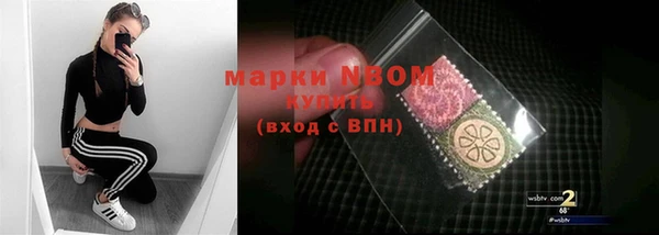мет Осинники