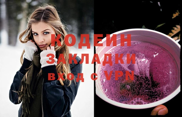 мет Нязепетровск