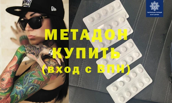 мет Нязепетровск