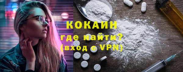 кокаин перу Няндома