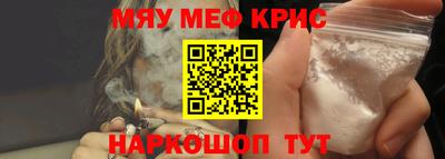 крисы Кимры