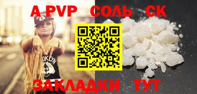 кокс Кингисепп