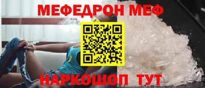 амф Берёзовский