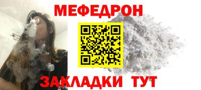 прущая мука Бугуруслан