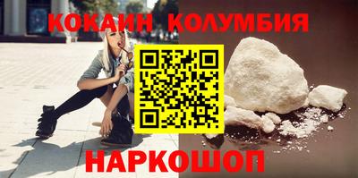 кокс Кингисепп