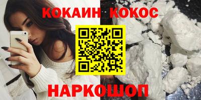 кокс Кингисепп