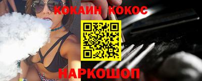 круглые Будённовск