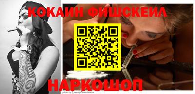 кокс Кингисепп