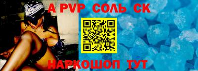 COCAINE Кинель