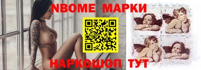 круглые Будённовск