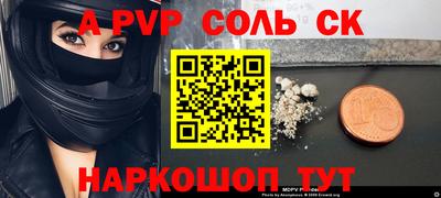 COCAINE Кинель