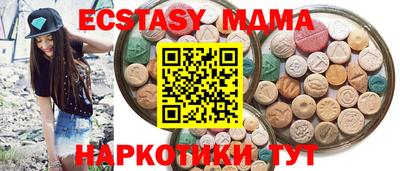 прущая мука Бугуруслан