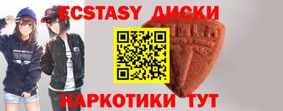 кокс Кингисепп