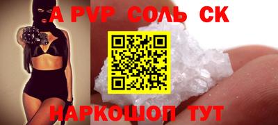 амф Берёзовский