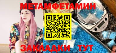 COCAINE Кинель
