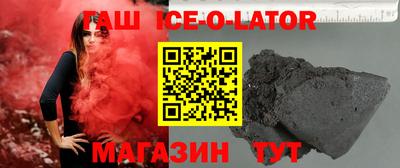 кокс Кингисепп