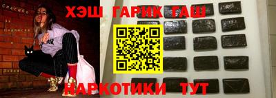 круглые Будённовск