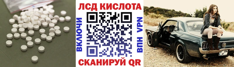 купить наркотик  Кондопога  LSD-25 экстази кислота 