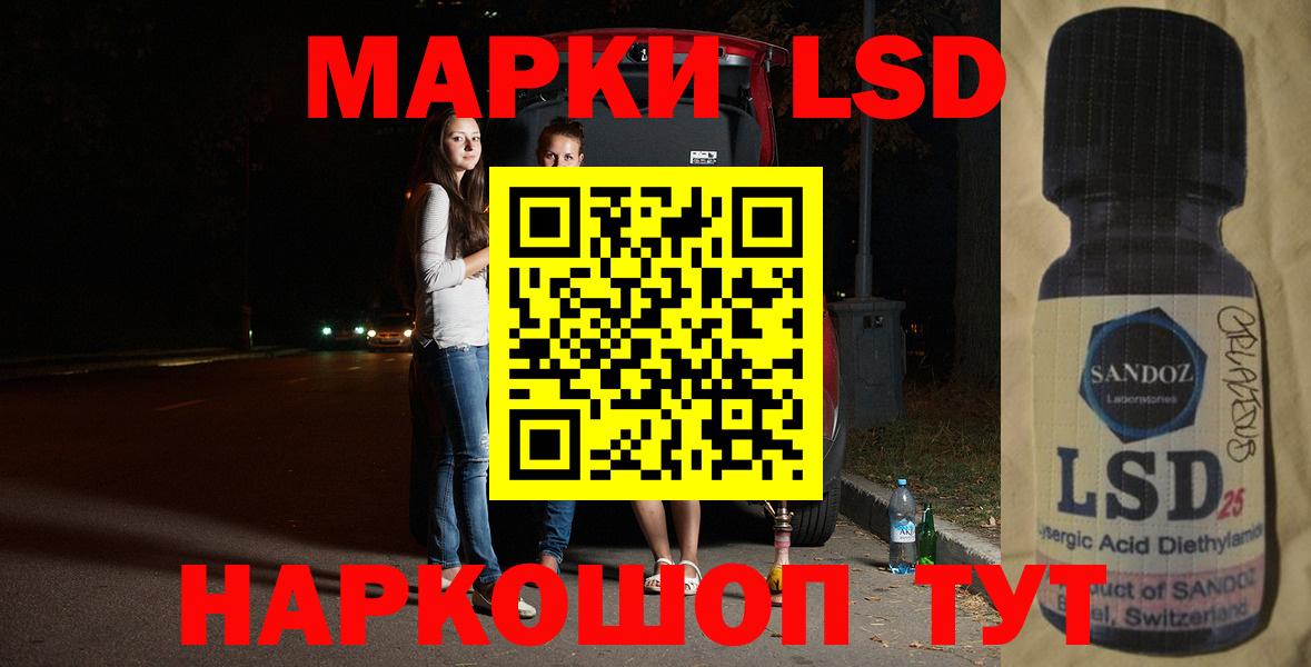 Лсд 25 экстази кислота  Вход с VPN  Лсд 25 экстази ecstasy  Кондопога 