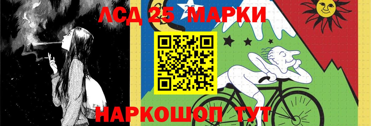 Лсд 25 экстази ecstasy  Кондопога 