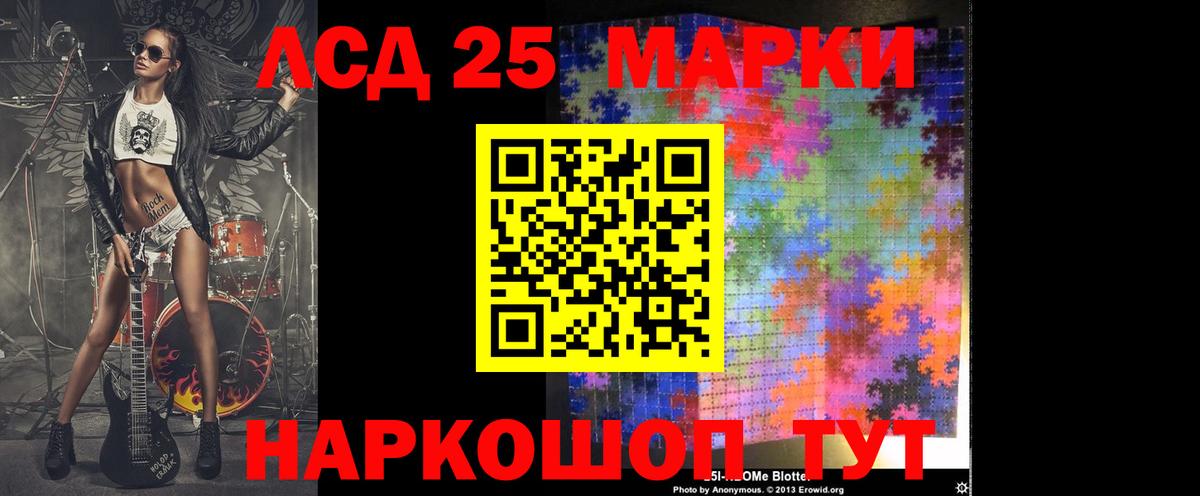 ГЕРОИН Кондопога