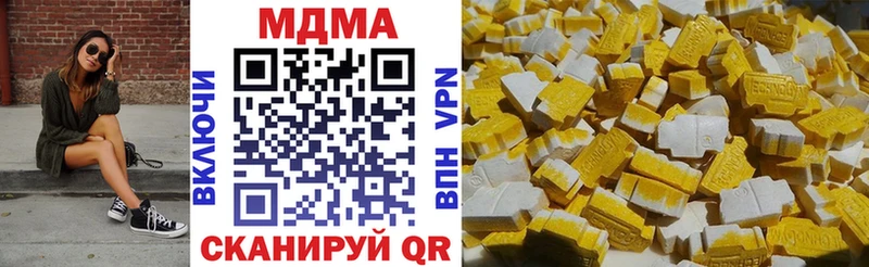 KRAKEN как зайти сколько стоит Кондопога МДМА crystal