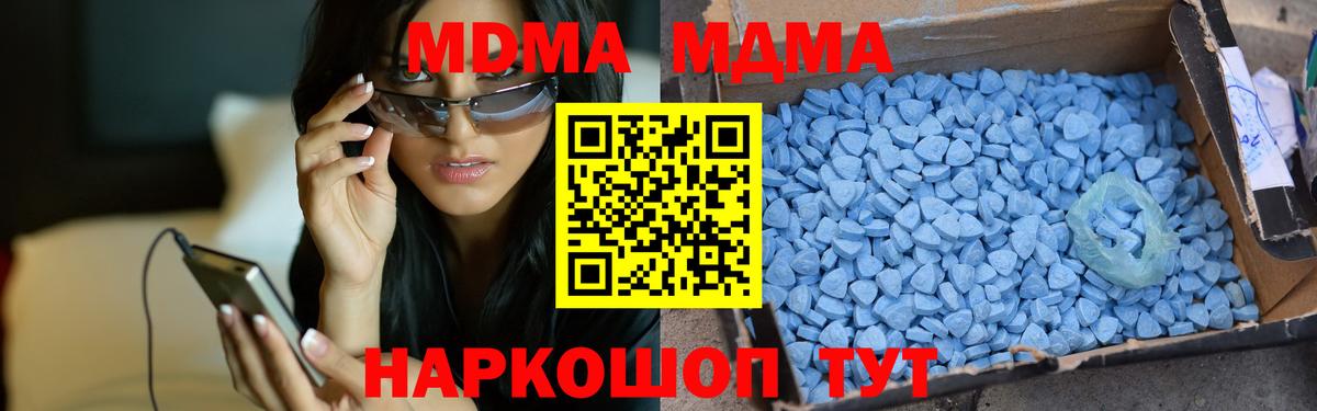 MDMA VHQ  MDMA  Кондопога 