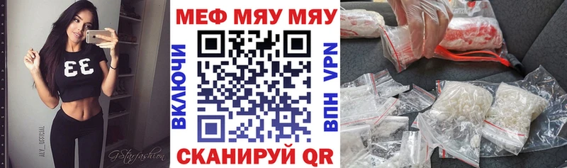 купить   Кондопога  блэк спрут сайт  Меф 4 MMC 