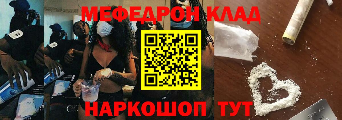МЕФ мука Кондопога